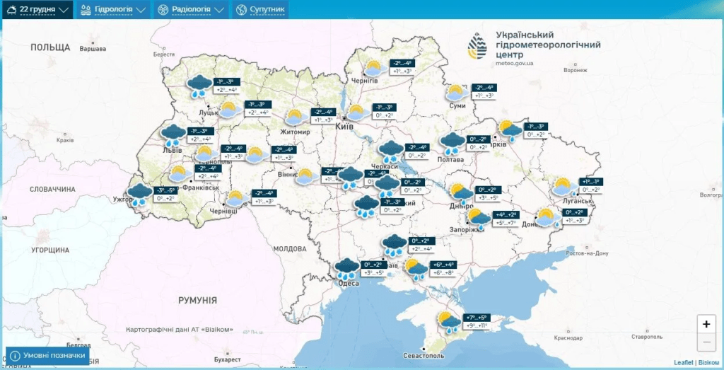 Синоптики потішили прогнозом погоди на Різдво та Новий рік 6 Синоптики потішили прогнозом погоди на Різдво та Новий рік