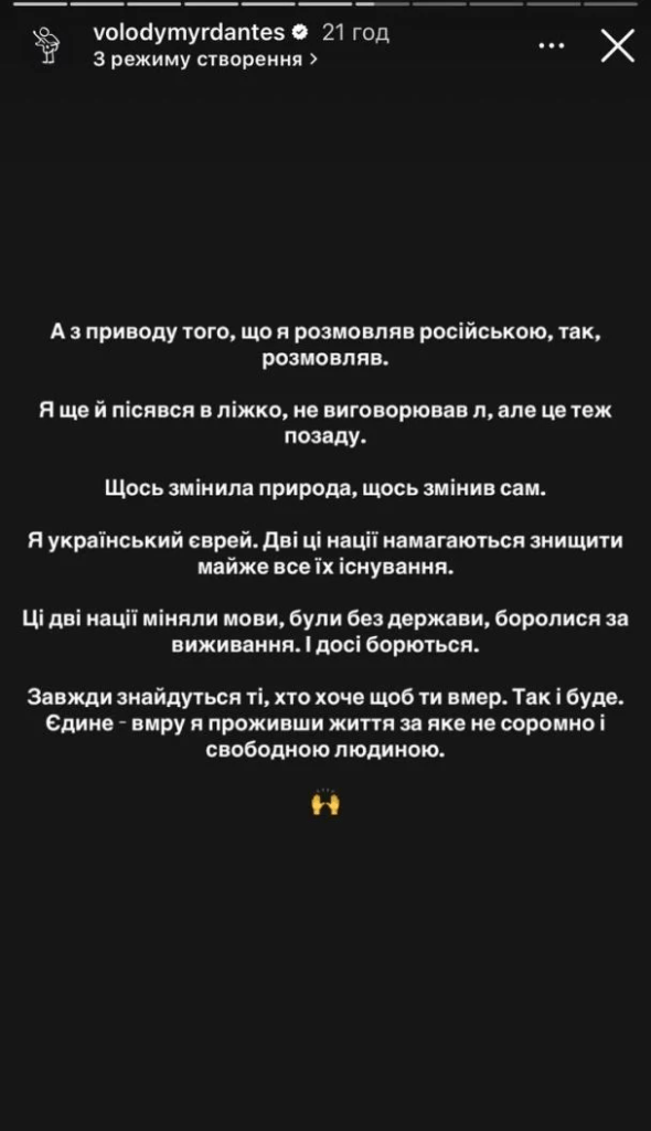Українська блогерка розкритикувала заклик Дантеса спілкуватися українською: співак не забарився з відповіддю 5 Українська блогерка розкритикувала заклик Дантеса спілкуватися українською: співак не забарився з відповіддю
