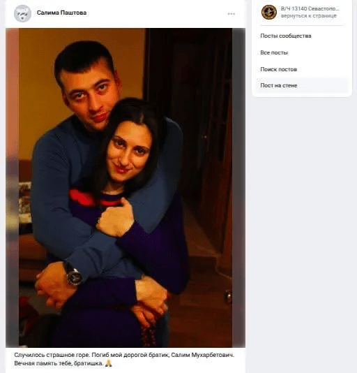 На Курщині ліквідовано заступника командира 810-ї бригади морської піхоти РФ (фото) 5 На Курщині ліквідовано заступника командира 810-ї бригади морської піхоти РФ (фото)