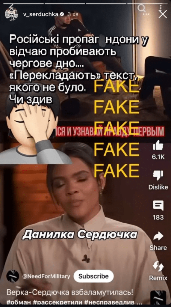 Андрій Данилко розповів про те, як його оббрехали росіяни 3 Андрій Данилко розповів про те, як його оббрехали росіяни