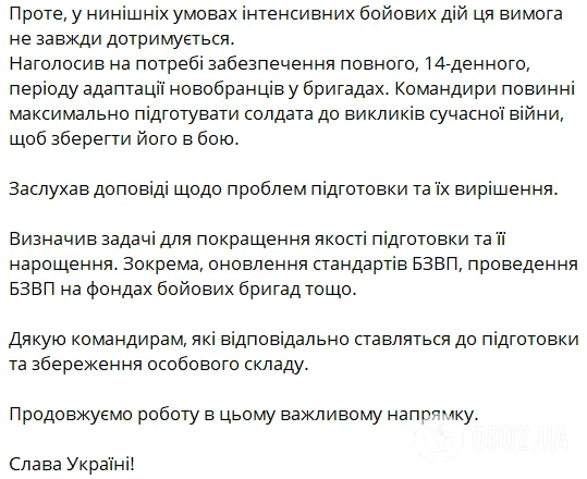 Сирський озвучив деталі підготовки до участі в бойових діях 4 Сирський озвучив деталі підготовки до участі в бойових діях