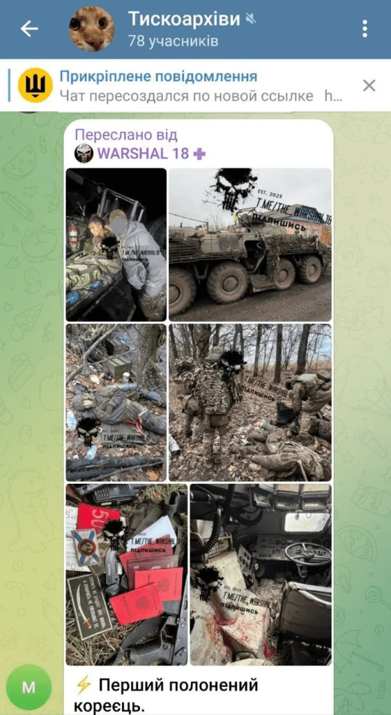 На Курщині вперше потрапив у полон боєць армії КНДР (фото) 4 На Курщині вперше потрапив у полон боєць армії КНДР (фото)
