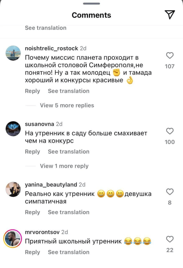 Прихильниця Путіна з Криму перемогла на "Місіс планета 2024" та пообіцяла вкласти виграш у війну проти України