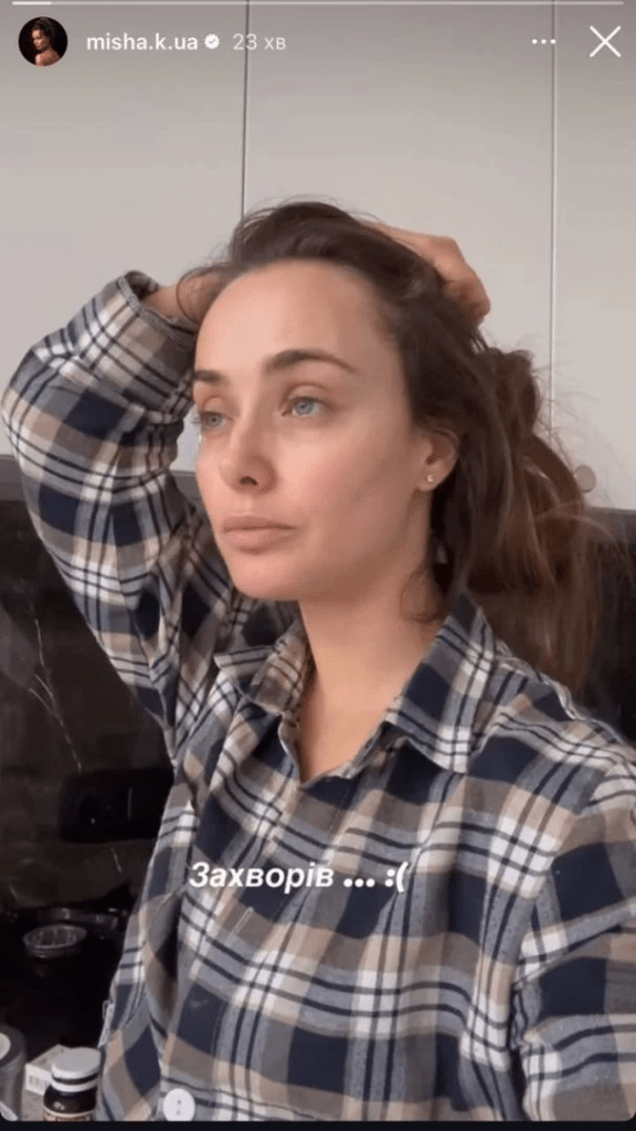 Втомлена Ксенія Мішина поскаржилась на проблеми за здоров'ям 3 Втомлена Ксенія Мішина поскаржилась на проблеми за здоров'ям