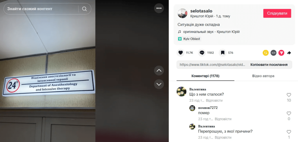 Блогер-фермер та улюбленець сотень тисяч людей раптово помер: яка причина 4 Блогер-фермер та улюбленець сотень тисяч людей раптово помер: яка причина