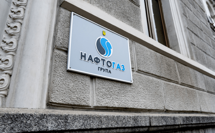 Стала відома космічна зарплата вакантної посади “Нафтогазу” ➤ Prozoro.net.ua