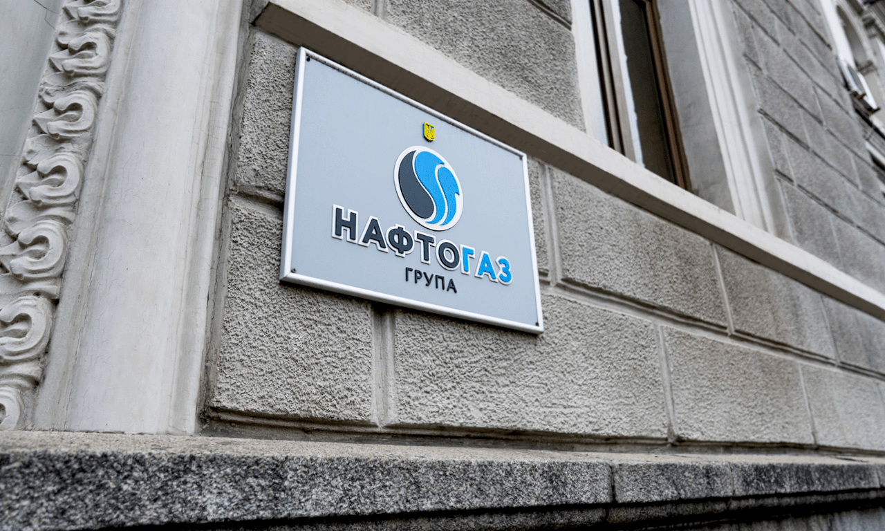 Стала відома космічна зарплата вакантної посади “Нафтогазу” ➤ Prozoro.net.ua