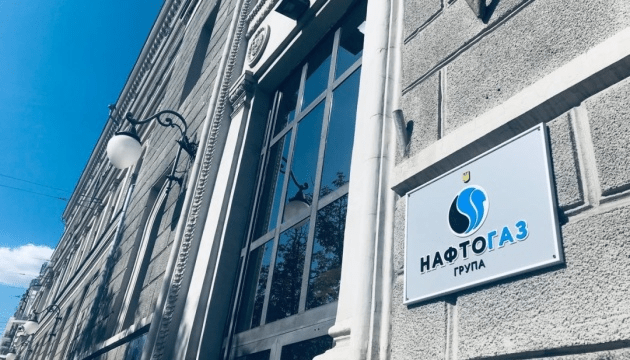 Стала відома космічна зарплата вакантної посади “Нафтогазу”
