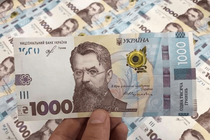 На які товари та послуги можна витратити “тисячу” від Зеленського