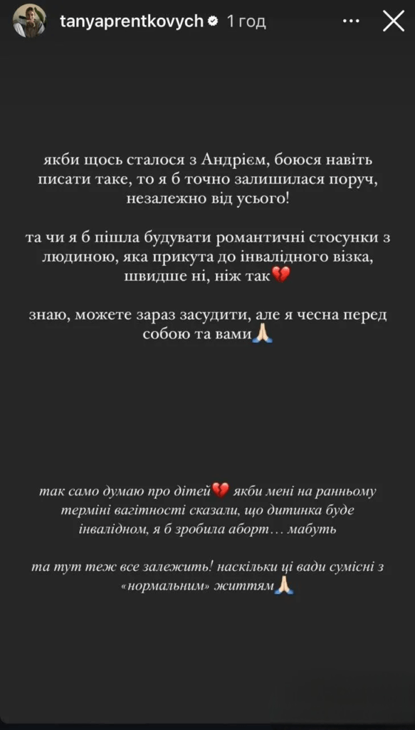 Терен присоромив блогерку, що втекла за кордон, за зневажливі слова про людей з інвалідністю і отримав звинувачення у відповідь 5 Терен присоромив блогерку, що втекла за кордон, за зневажливі слова про людей з інвалідністю і отримав звинувачення у відповідь