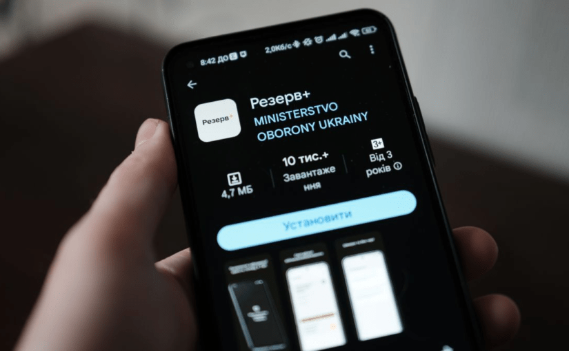 Чому припинив працювати Резерв+ та коли відновлять роботу реєстрів: відповідь Мін’юсту ➤ Prozoro.net.ua
