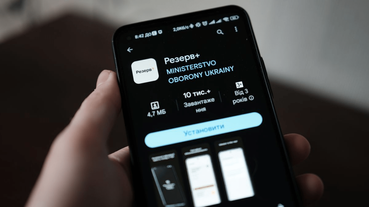 Чому припинив працювати Резерв+ та коли відновлять роботу реєстрів: відповідь Мін’юсту ➤ Prozoro.net.ua