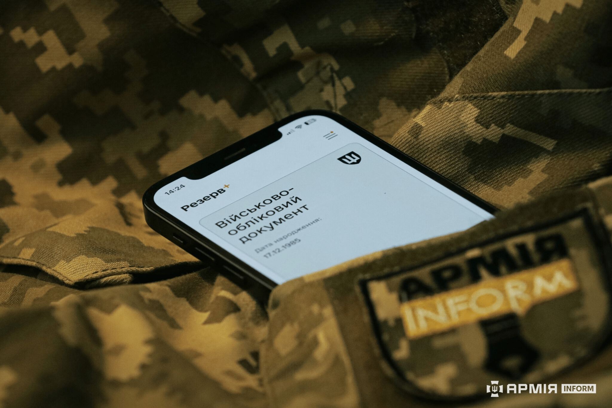 Чому припинив працювати Резерв+ та коли відновлять роботу реєстрів: відповідь Мін’юсту