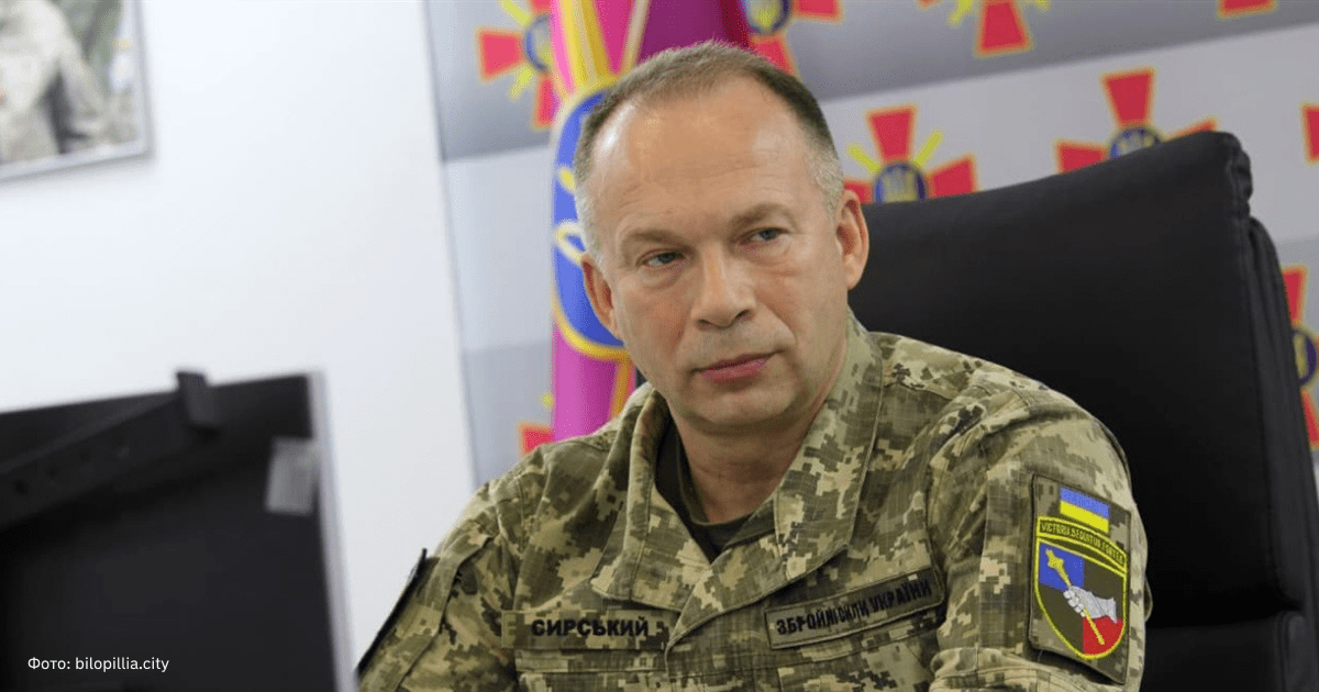 Сирський озвучив деталі підготовки до участі в бойових діях