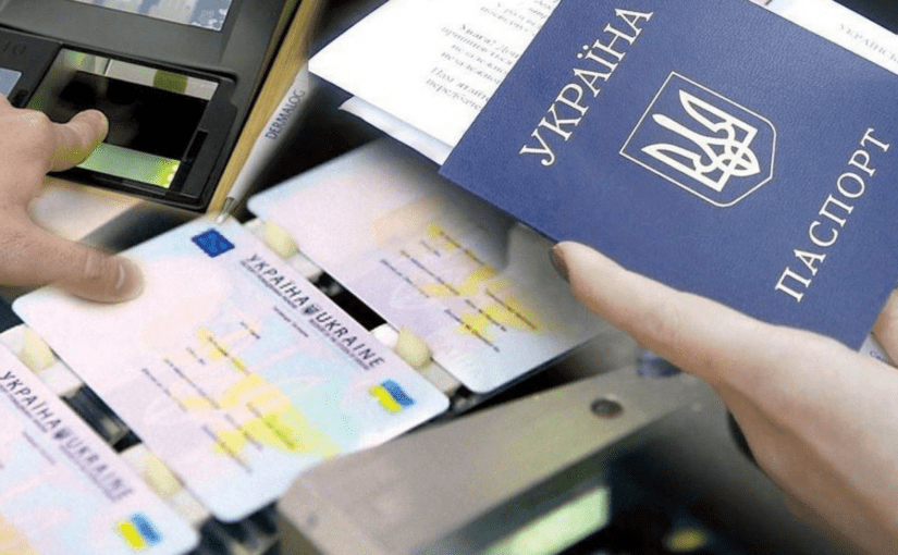 В Україні змінилась вартість оформлення біометричних документів ➤ Prozoro.net.ua
