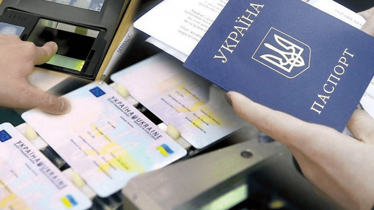 В Україні змінилась вартість оформлення біометричних документів ➤ Prozoro.net.ua