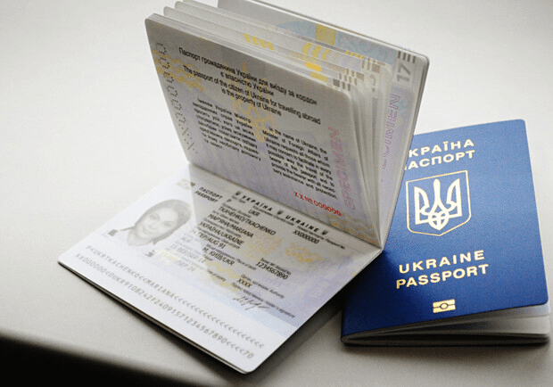 В Україні змінилась вартість оформлення біометричних документів