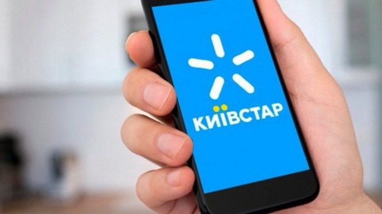 Киевстар меняет тарифы для пенсионеров: что нужно знать в декабре