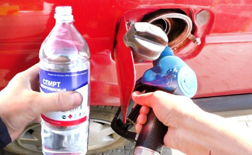 Зачем опытные водители зимой заливают спирт в бак авто ➤ Prozoro.net.ua