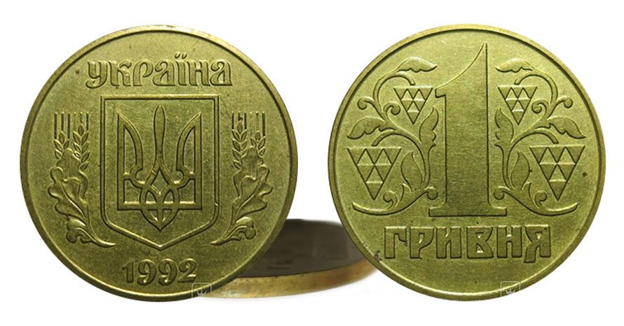 За старую гривну заплатили почти 50 тысяч: коллекционеры подрались за монету