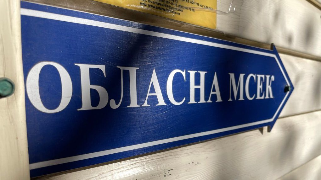 Ліквідація МСЕК: що зміниться для українців з 1 січня 2025 року