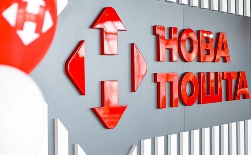 Новая почта удивила новым «сотрудником» (видео) ➤ Prozoro.net.ua
