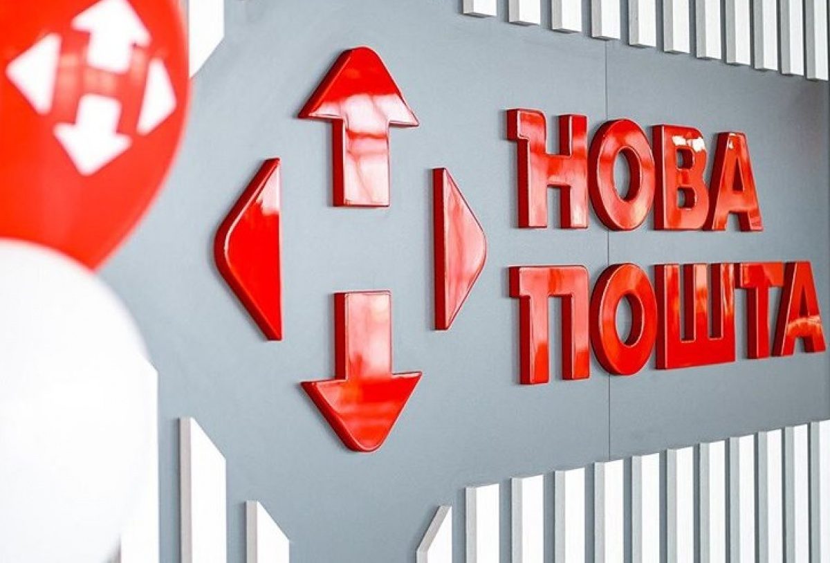 Новая почта удивила новым «сотрудником» (видео) ➤ Prozoro.net.ua