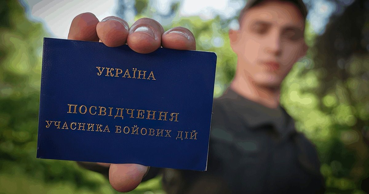 Какую пенсию будут иметь лица с УБД в Украине в 2025 году