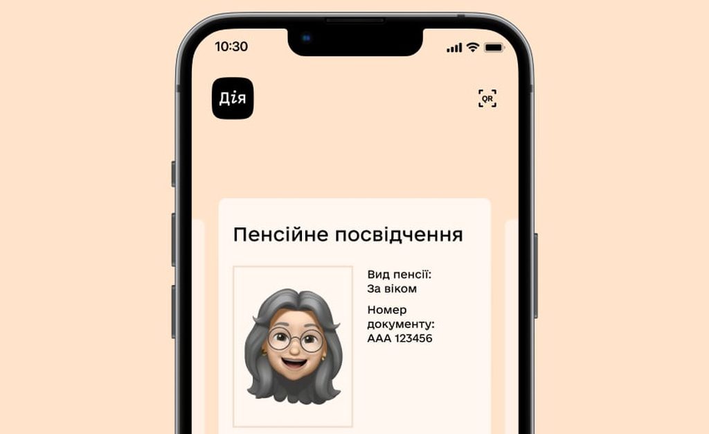 Пенсионное удостоверение теперь доступно в «Дія»: как воспользоваться функцией ➤ Prozoro.net.ua