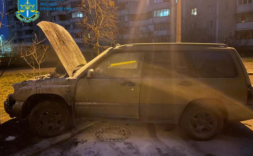 В Киеве задержан мужчина, который за тысячу долларов поджег авто военного (фото) ➤ Prozoro.net.ua