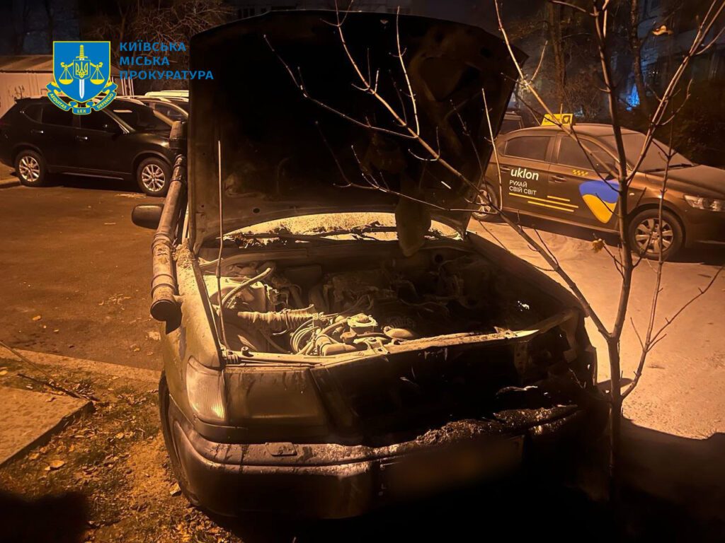 В Киеве задержан мужчина, который за тысячу долларов поджег авто военного (фото) 6 В Киеве задержан мужчина, который за тысячу долларов поджег авто военного (фото)