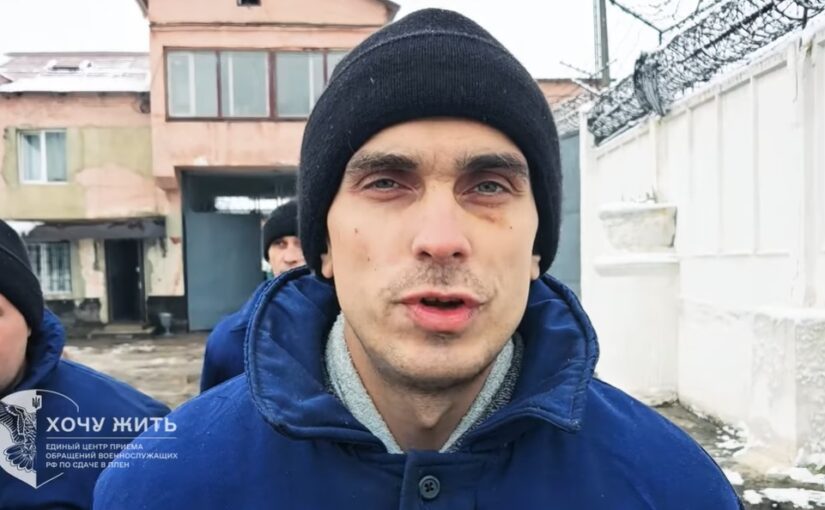 Российские военные обратились на прямую линию Путина из украинского плена: видео ➤ Prozoro.net.ua