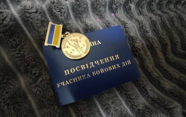 Какую пенсию будут иметь лица с УБД в Украине в 2025 году