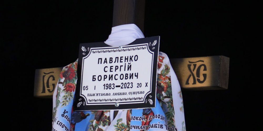 На Хмельнитчине простились с пилотом, уничтожившим сотни оккупантов