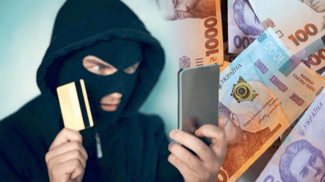 Шахраї масово розсилають фальшиві листи від імені НБУ ➤ Prozoro.net.ua