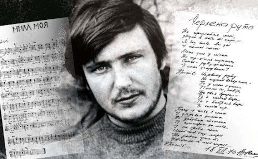 Померла муза Володимира Івасюка, якій він присвятив “Червону руту” ➤ Prozoro.net.ua
