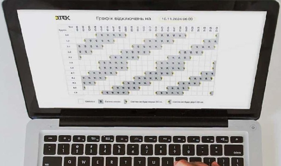 Новые графики отключения света: что изменилось для потребителей