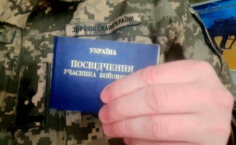 Когда статус УБД можно будет получить автоматически ➤ Prozoro.net.ua