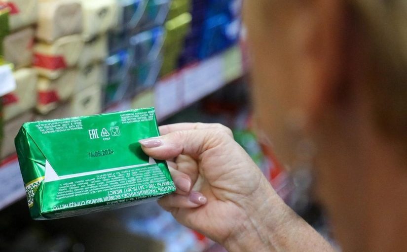 Яке масло насправді краще: 72% чи 82% ➤ Prozoro.net.ua