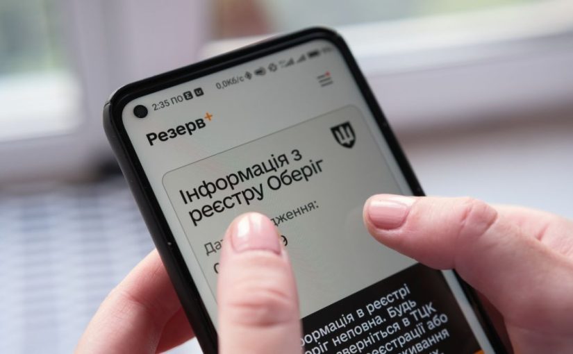 Ще одна категорія чоловіків отримала право на відстрочку у 2025-му ➤ Prozoro.net.ua