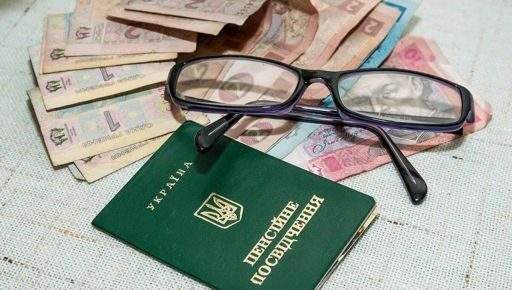 Если зарплата 15 тысяч: украинцам рассказали, какой ждать пенсии