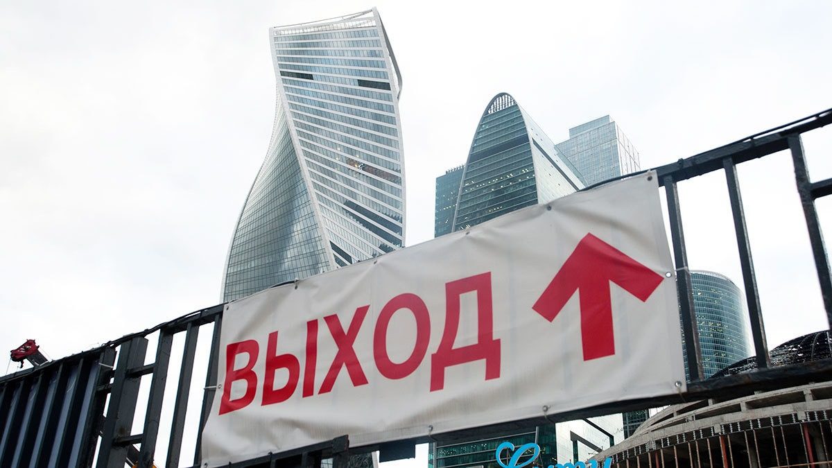 Названо західні компанії, що фінансують бюджет РФ