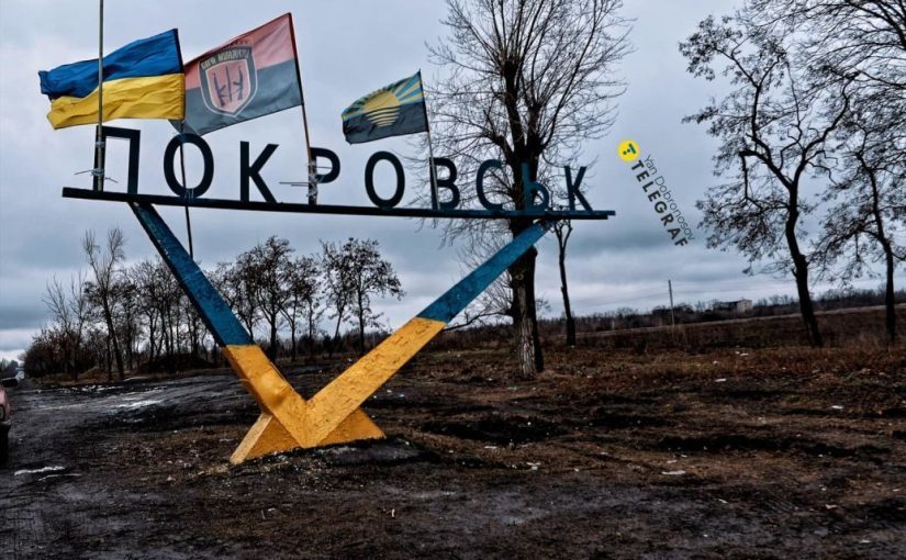 Що відбувається у Покровську насправді: фоторепортаж з міста ➤ Prozoro.net.ua