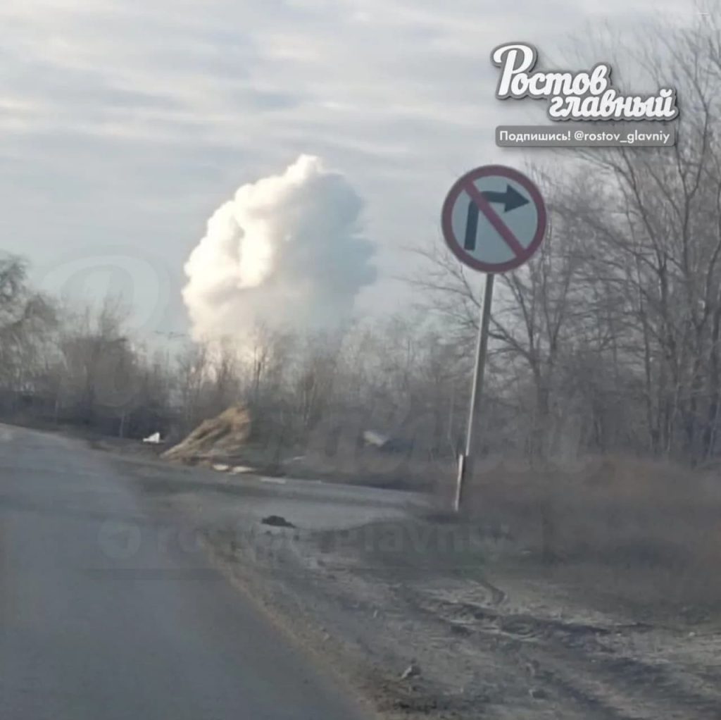 У Ростовській області РФ після вибуху здійнявся стовп диму в районі складів хімкомбінату: фото 4 У Ростовській області РФ після вибуху здійнявся стовп диму в районі складів хімкомбінату: фото