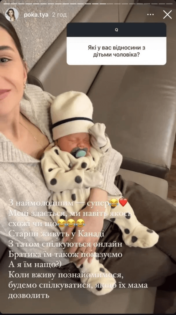 Остапчук і його дружина: причини відсутності спілкування з його дітьми від колишньої 3 Остапчук і його дружина: причини відсутності спілкування з його дітьми від колишньої