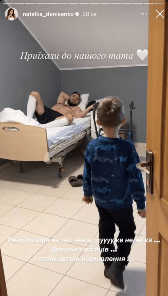 Наталка Денисенко розкрила, де зараз її чоловік-військовий після складної операції 4 Наталка Денисенко розкрила, де зараз її чоловік-військовий після складної операції