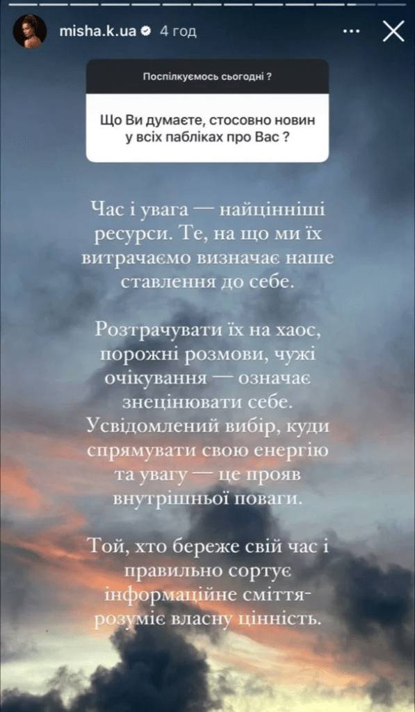 Ксенія Мішина з 12-річним сином покинула Україну: що вона відповіла хейтерам