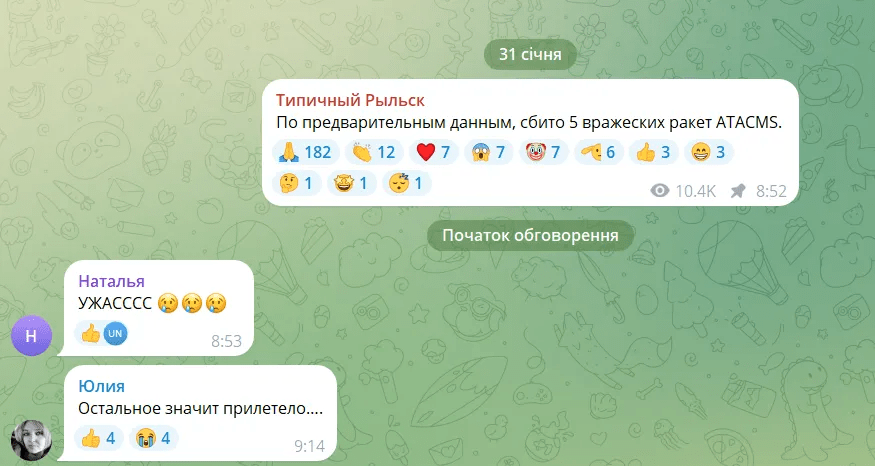 Сили оборони завдали удару по командному пункту угруповання військ "Курськ" у РФ