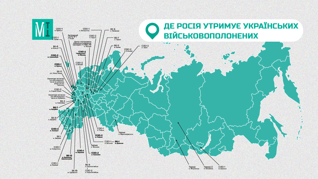 Пекельні тортури: в Таганрозі СІЗО для підлітків перетворили на катівню для українських полонених