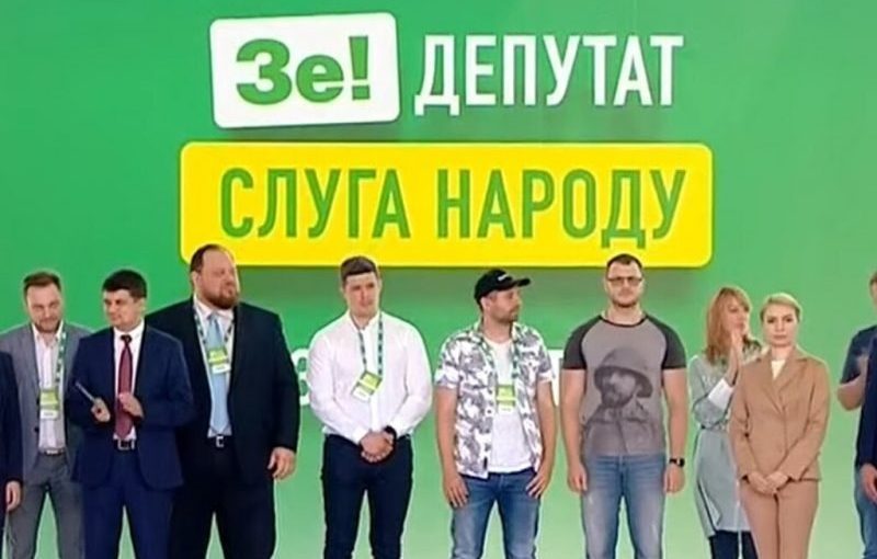 Зеленський вирішив відмовитися від бренду “Слуга народу”: причина ➤ Prozoro.net.ua